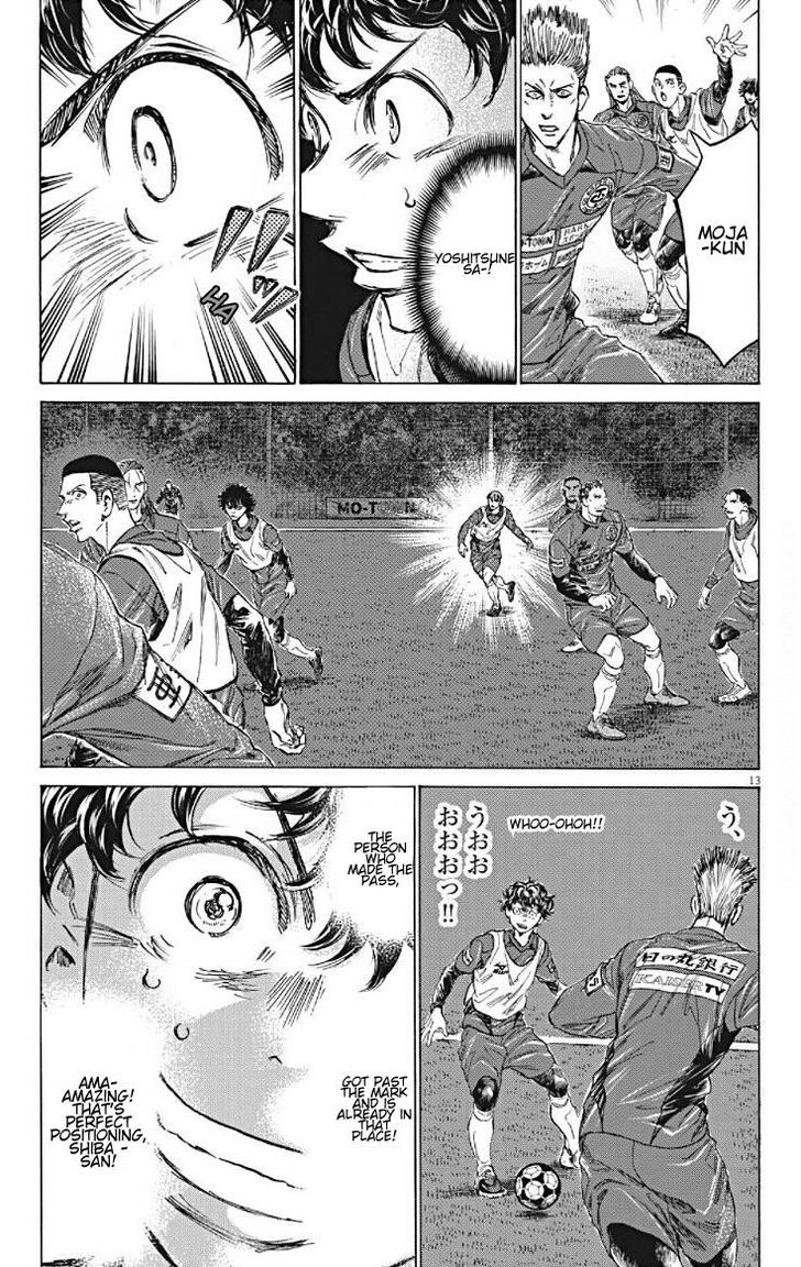 Ao Ashi, Chapter 293 image 13